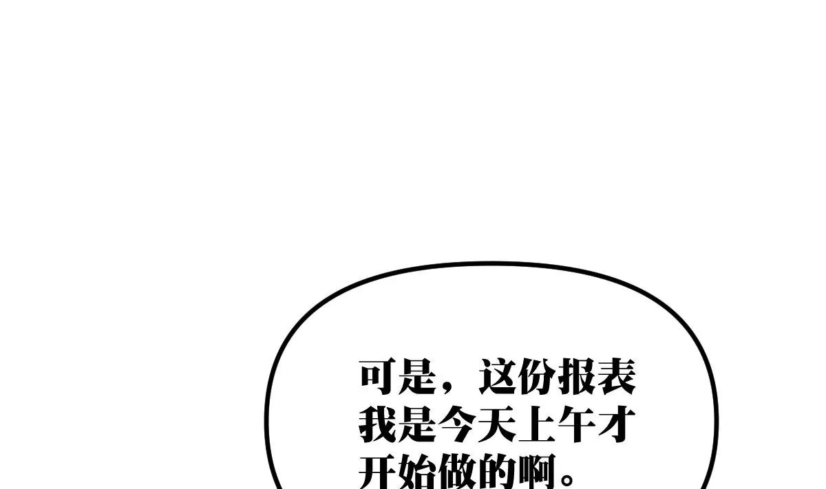 第23话 保护10
