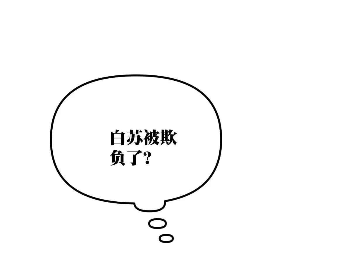 第23话 保护15