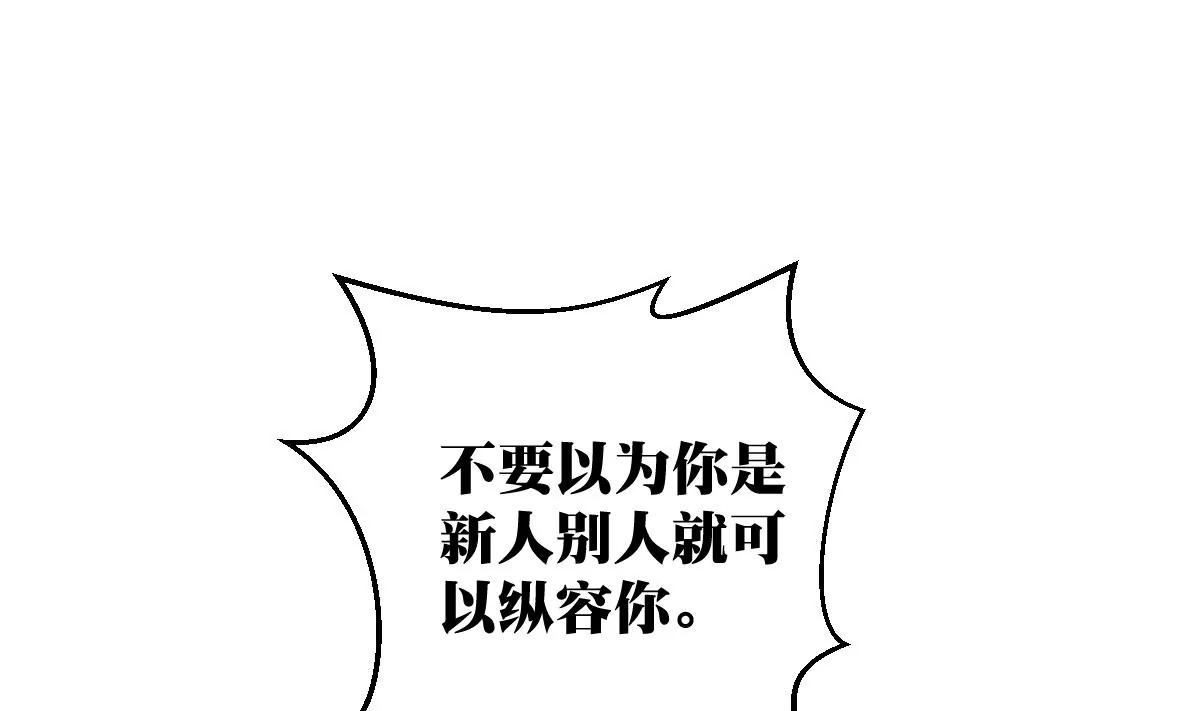第23话 保护18