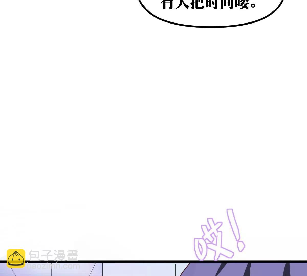第23话 保护30