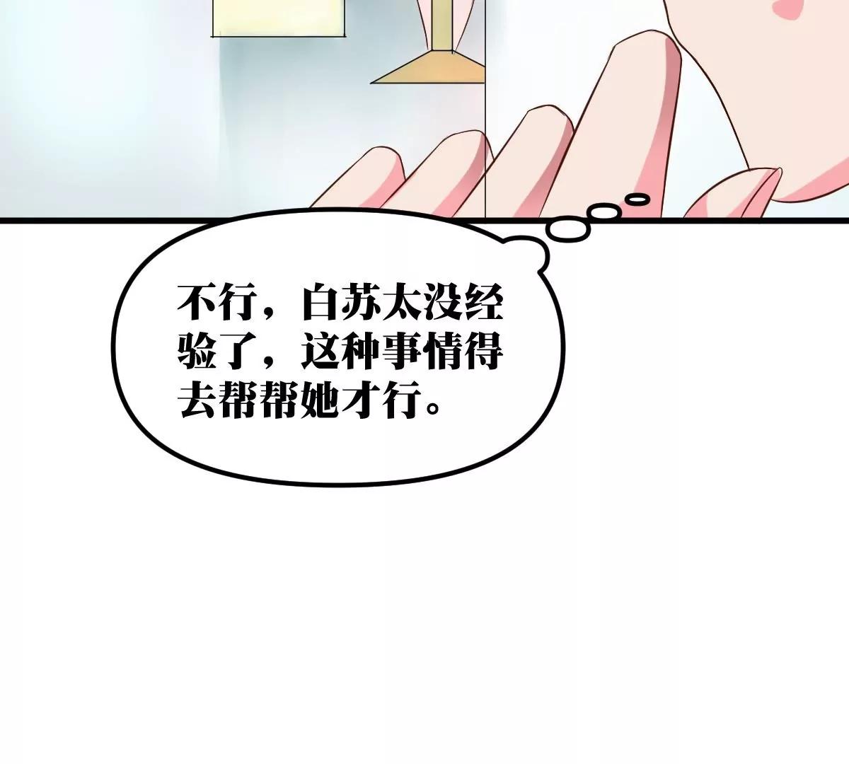 第23话 保护34