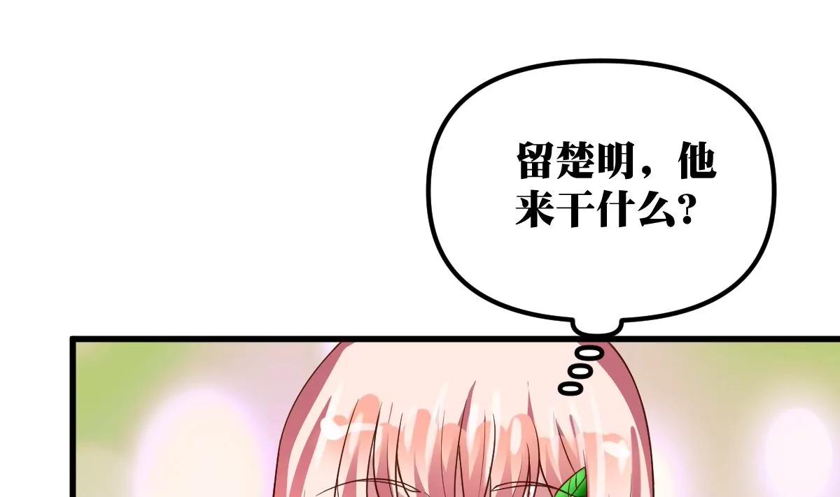 第23话 保护43
