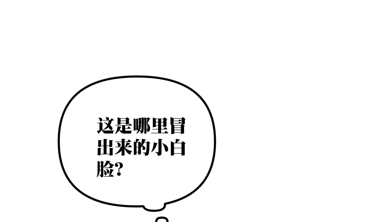 第23话 保护46