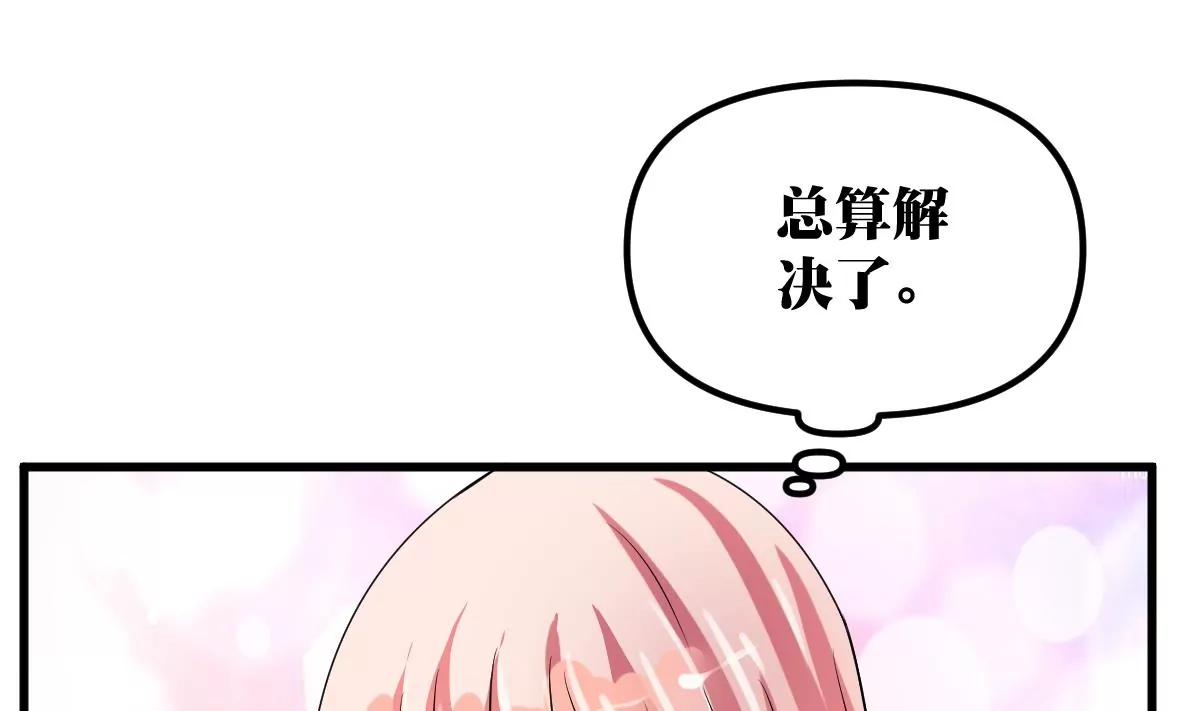 第23话 保护61