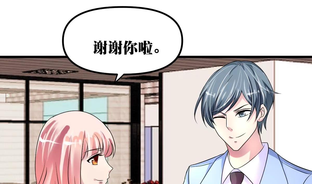 第23话 保护64
