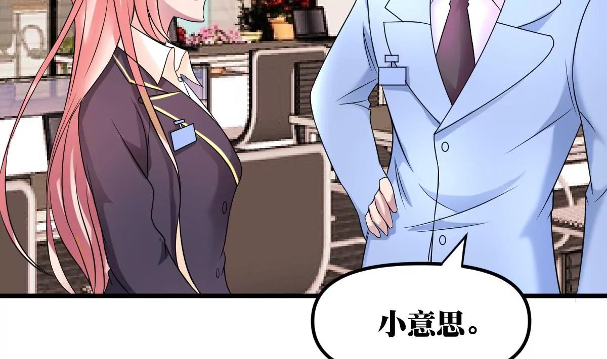 第23话 保护65