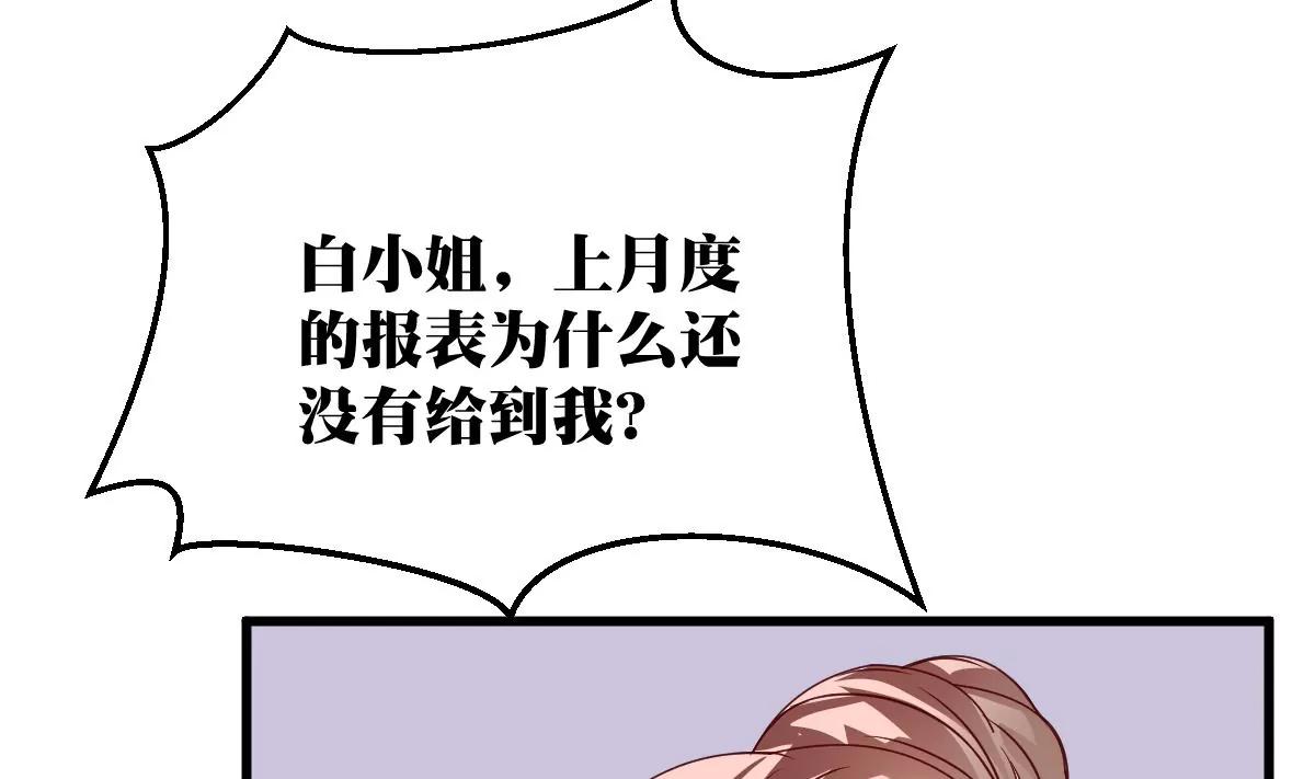 第23话 保护7