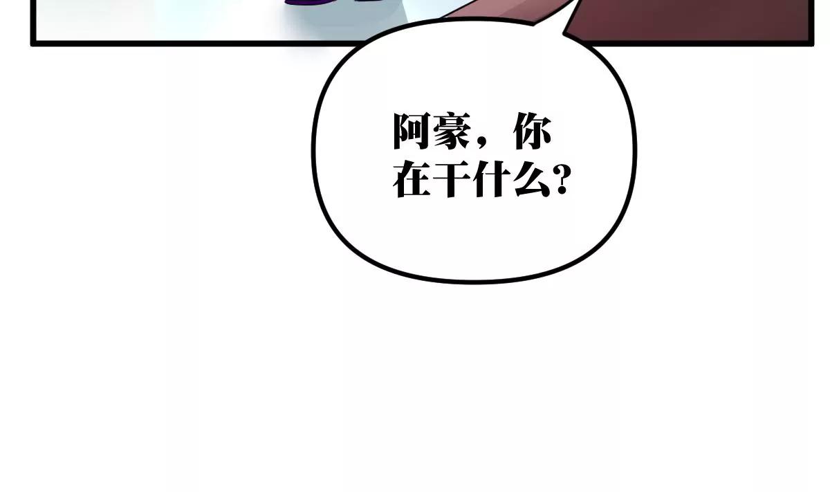 第23话 保护85