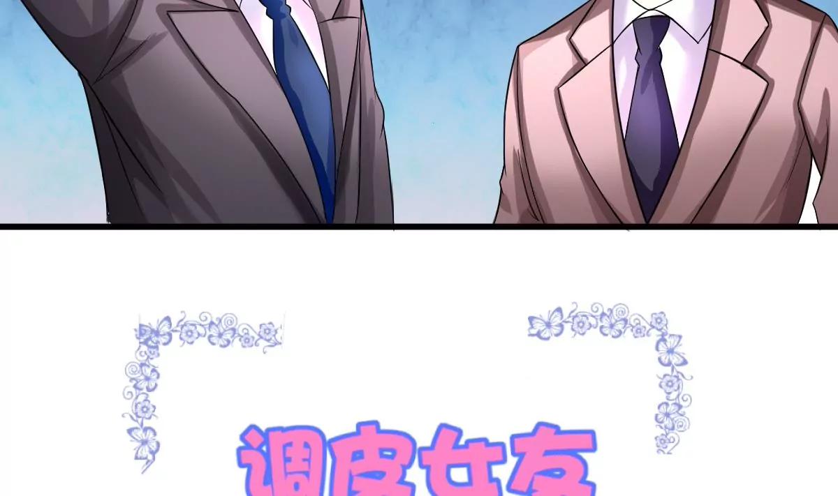 第23话 保护91