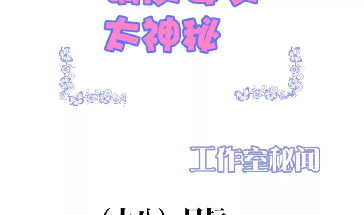 第23话 保护92