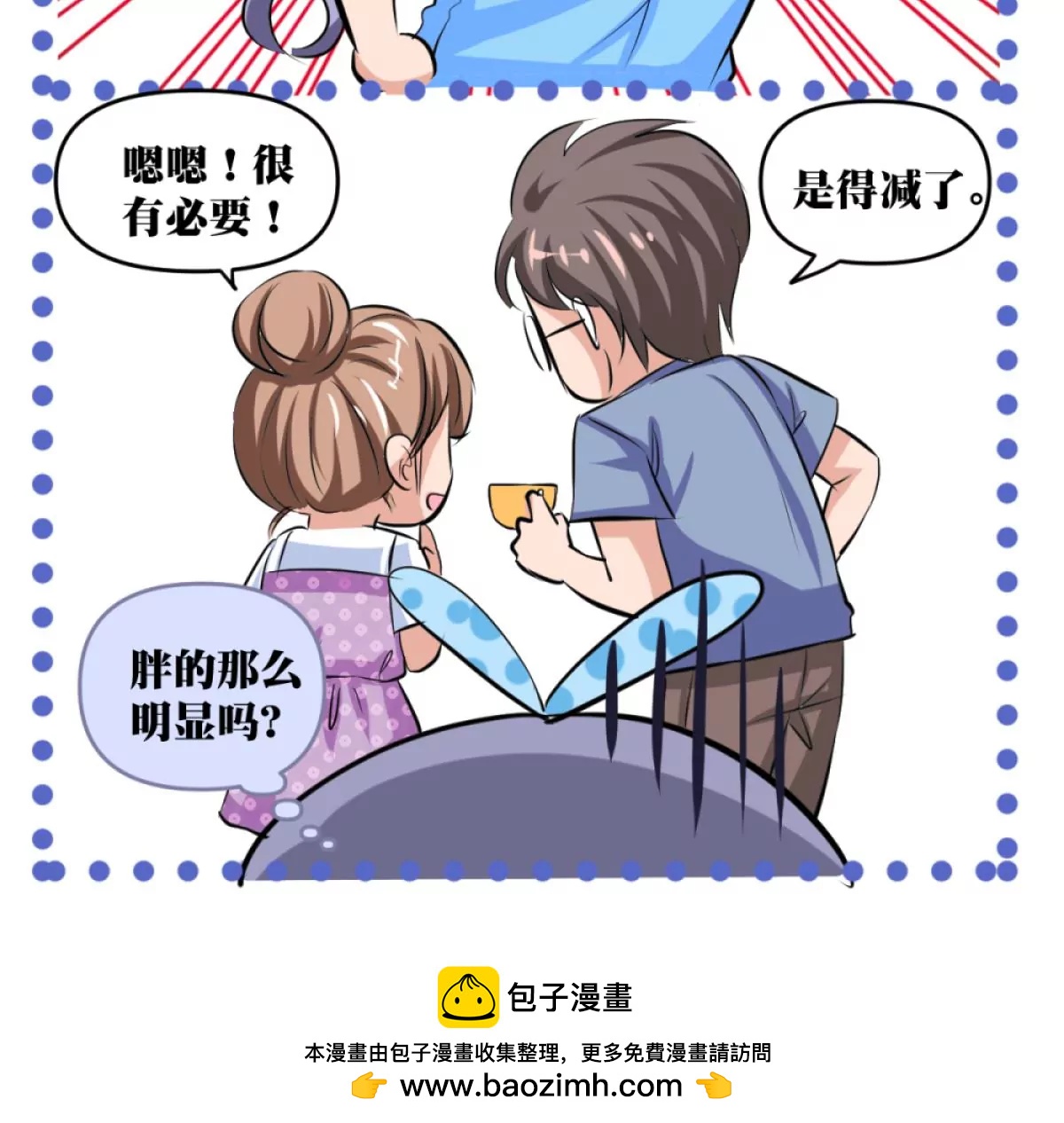第23话 保护96