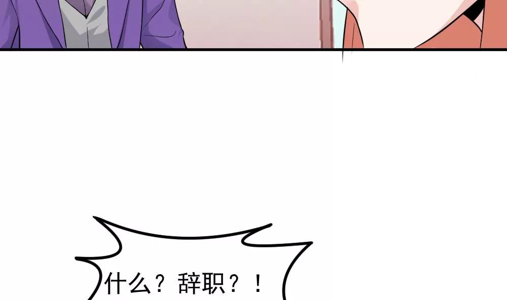 第41话 误解12