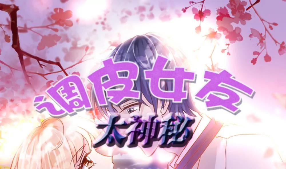 第46话 误会了0
