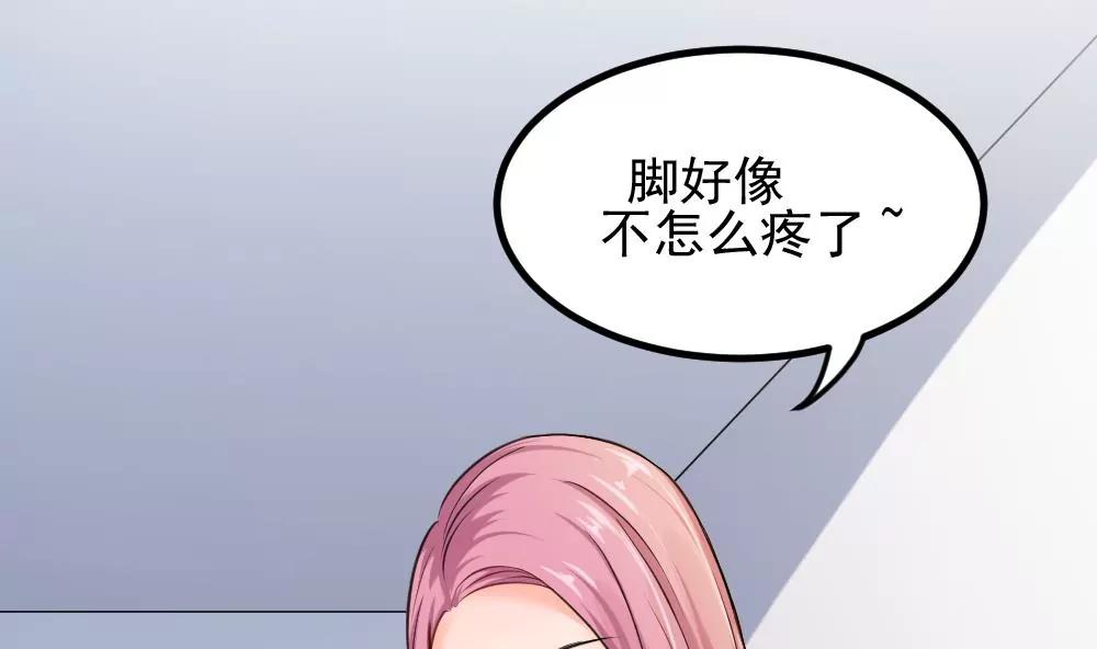 第46话 误会了13