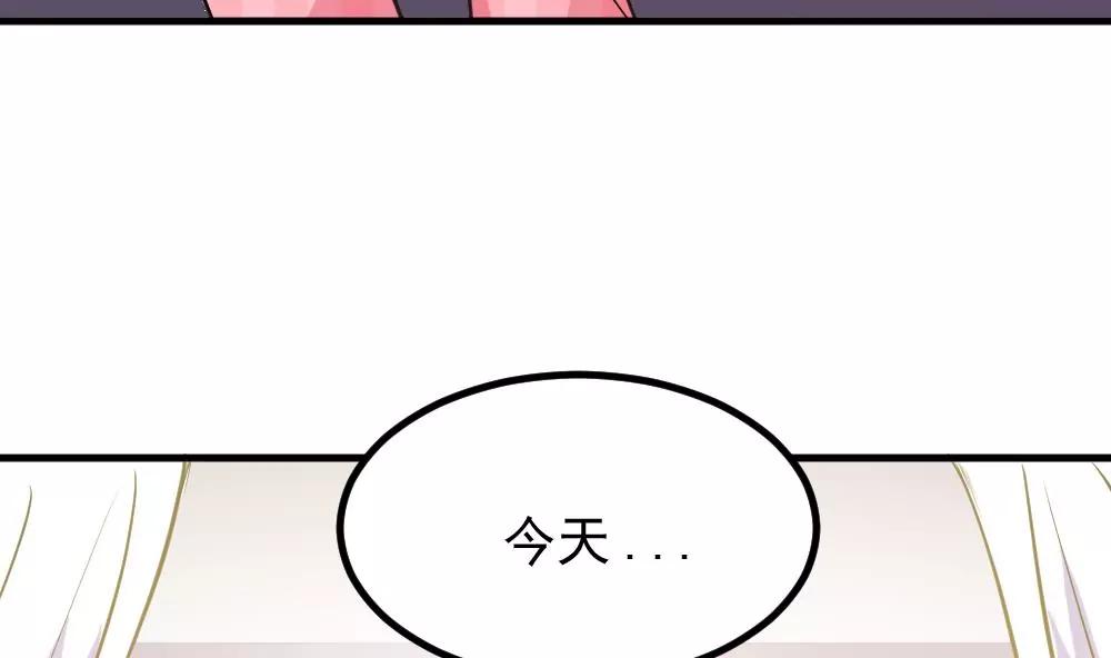 第46话 误会了16