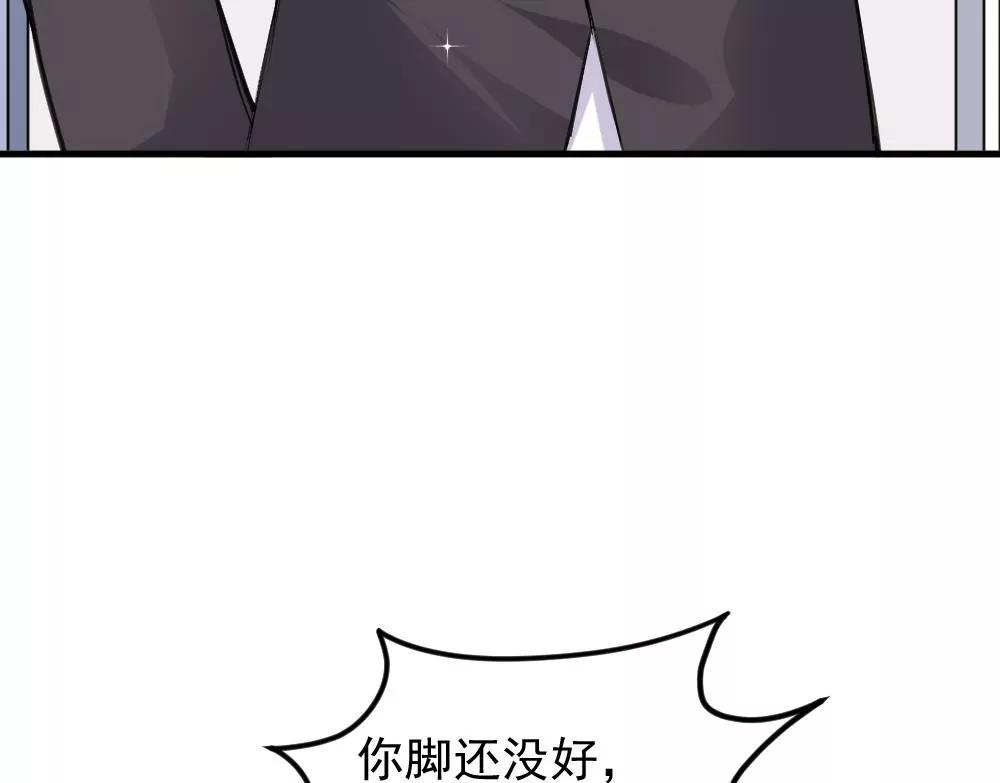 第46话 误会了33