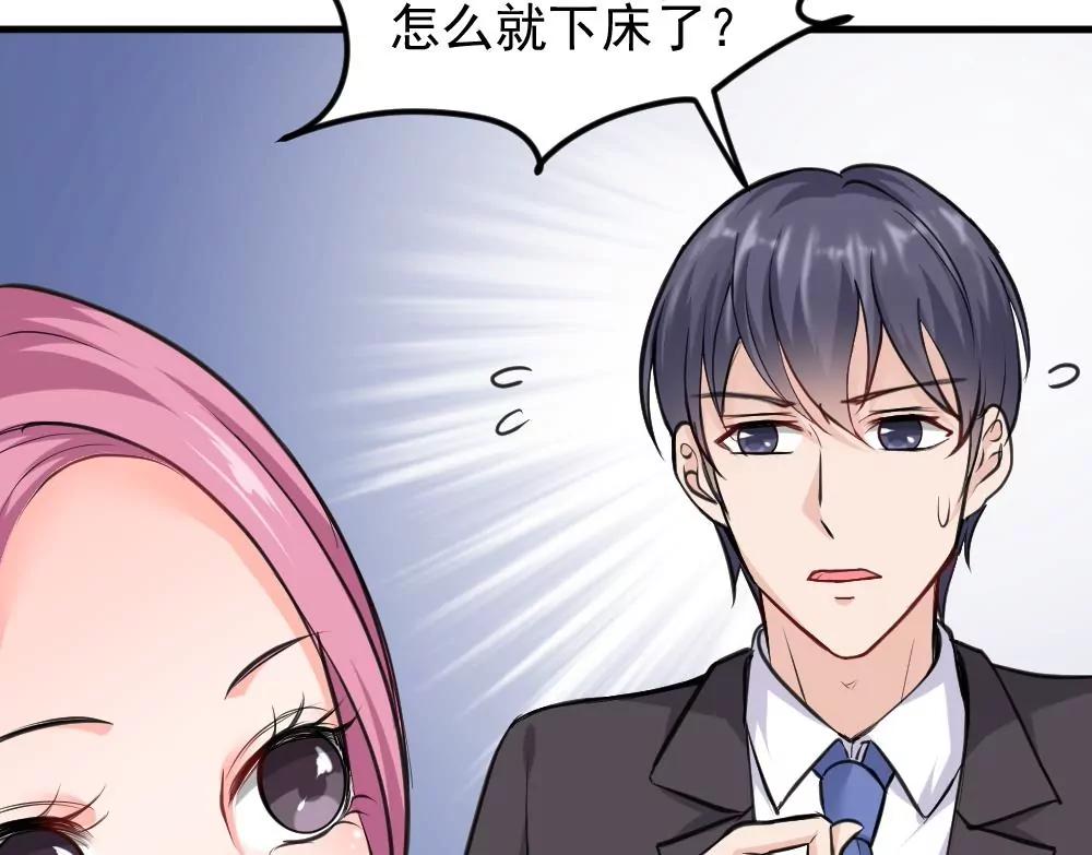 第46话 误会了34