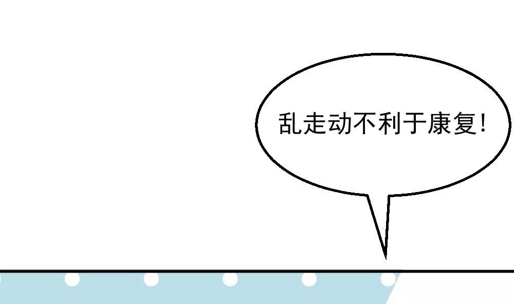 第46话 误会了36