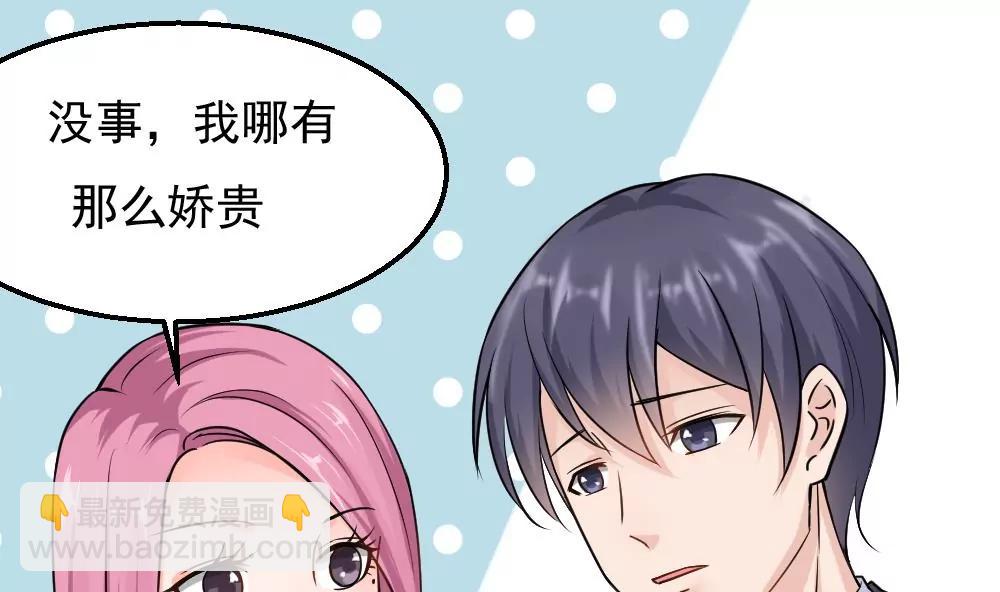 第46话 误会了37