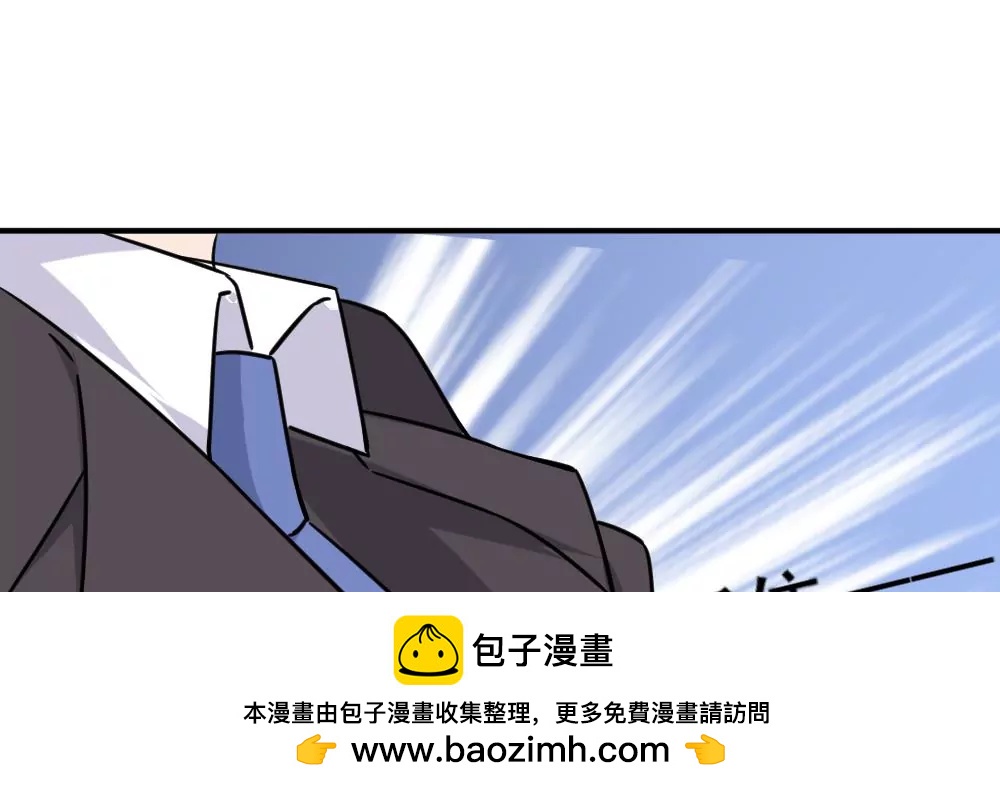 第46话 误会了49