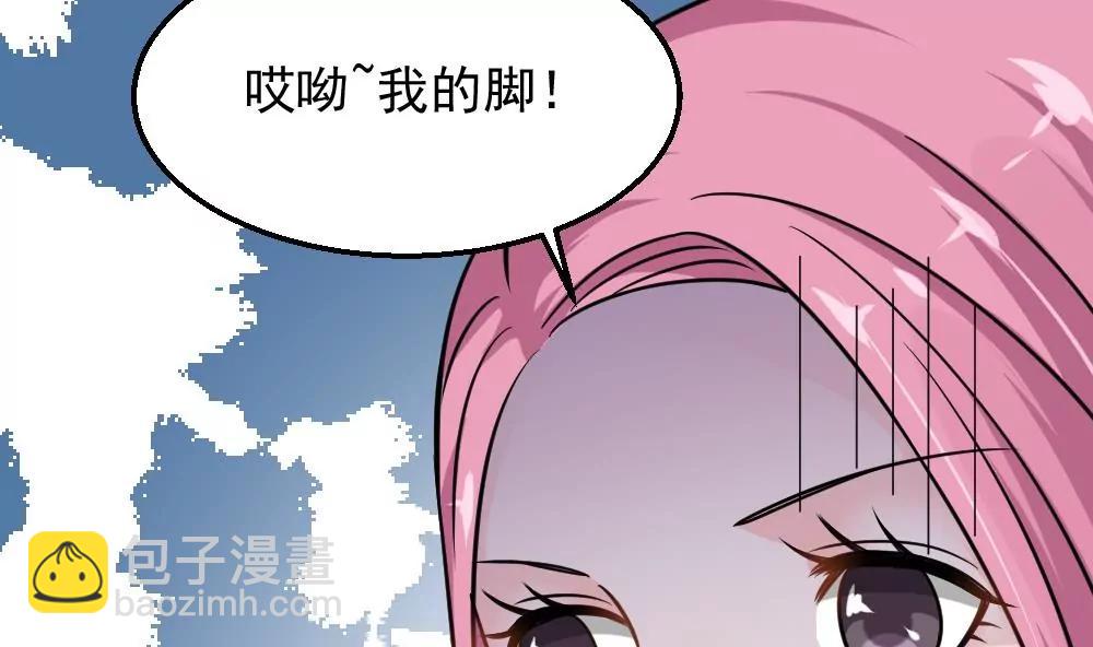 第46话 误会了50