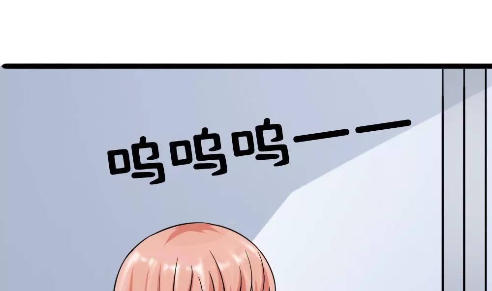 第46话 误会了73