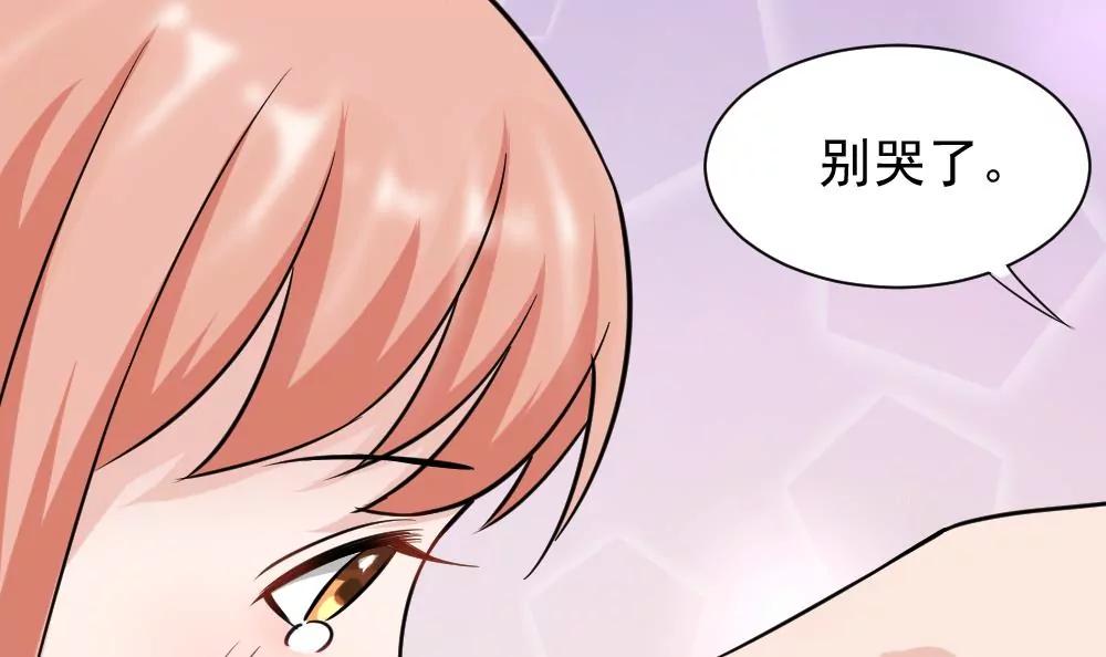 第46话 误会了78