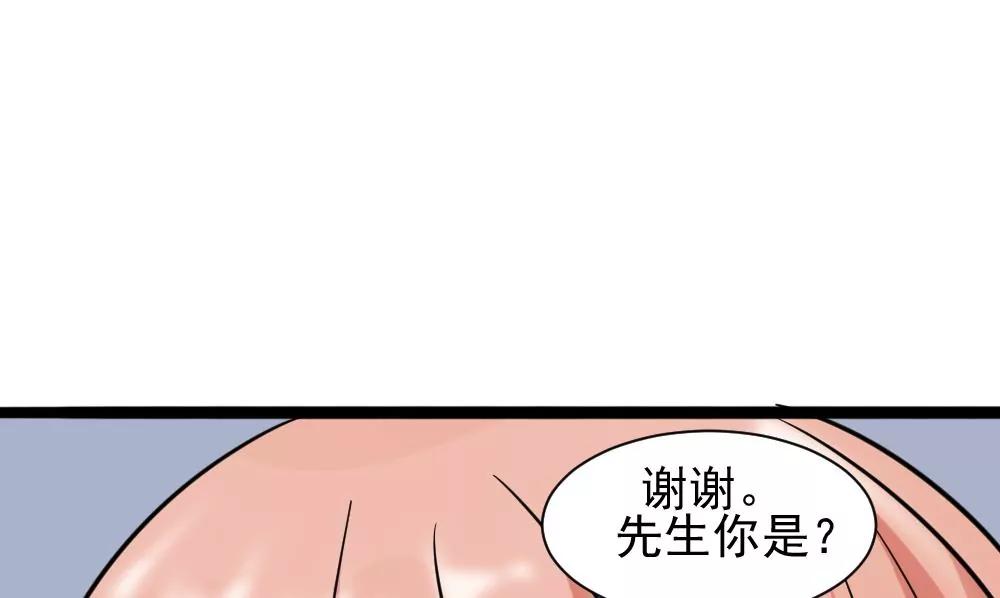 第46话 误会了85