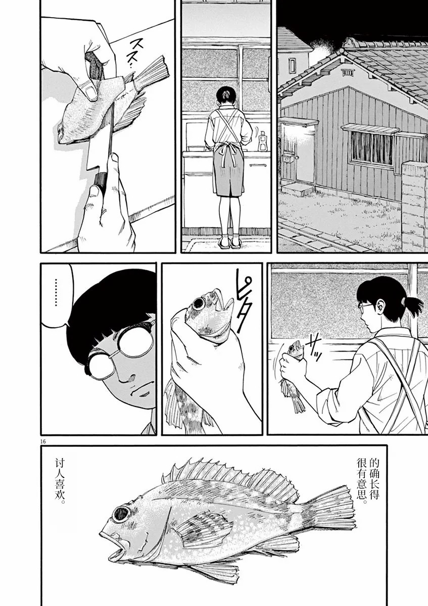 第40话15