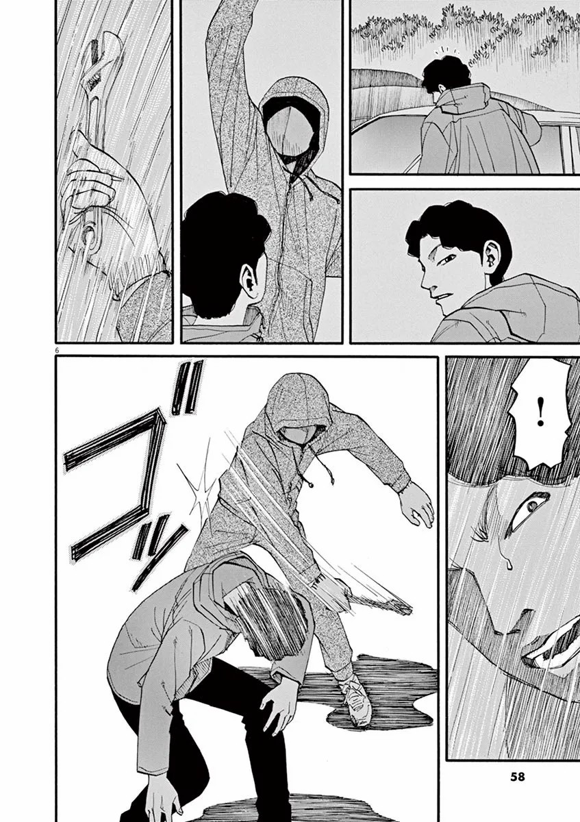第40话5