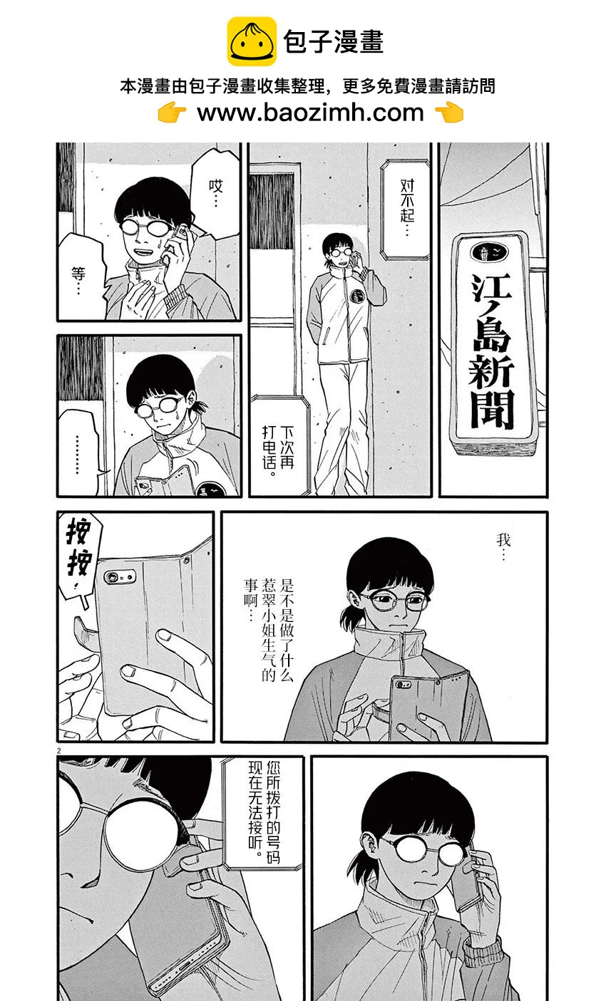 第57话1