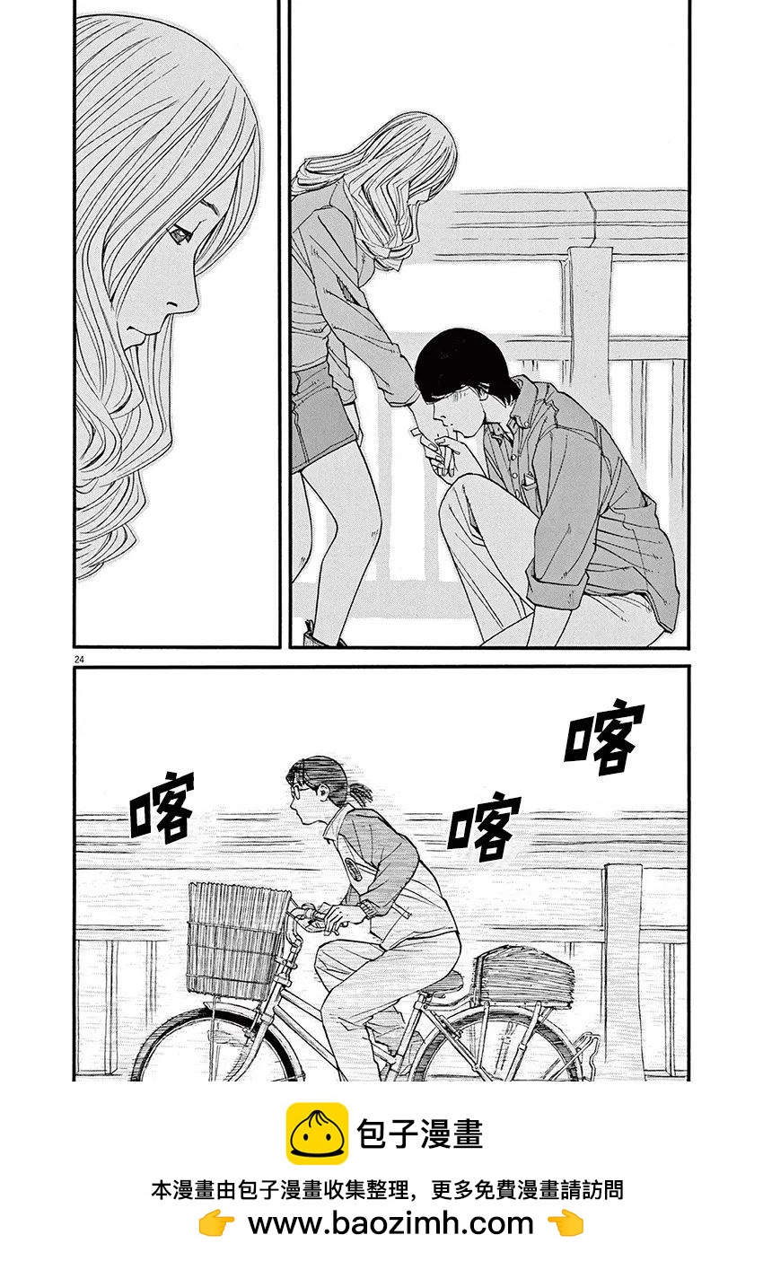 第57话23