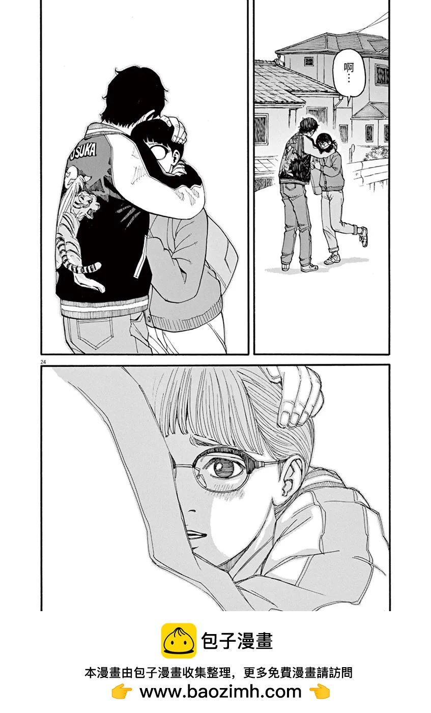 第38话 无关头脑23
