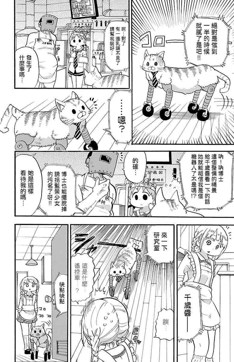0.4话1