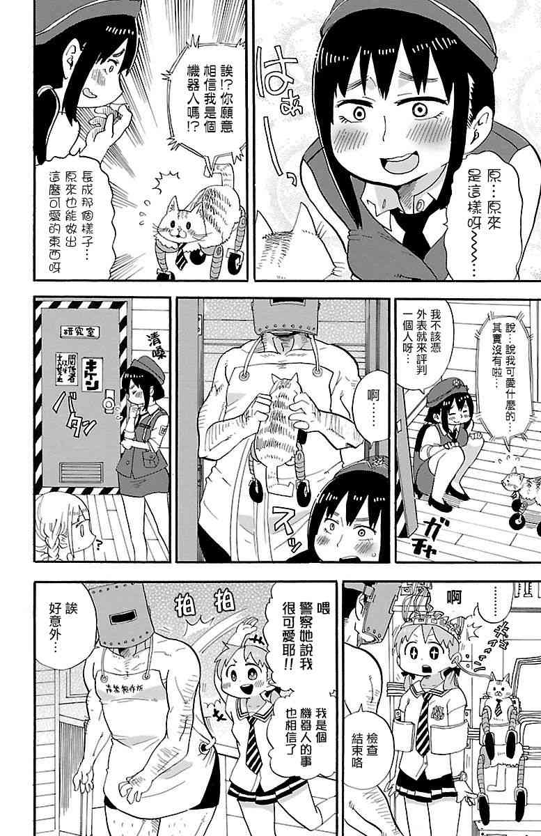 0.4话5
