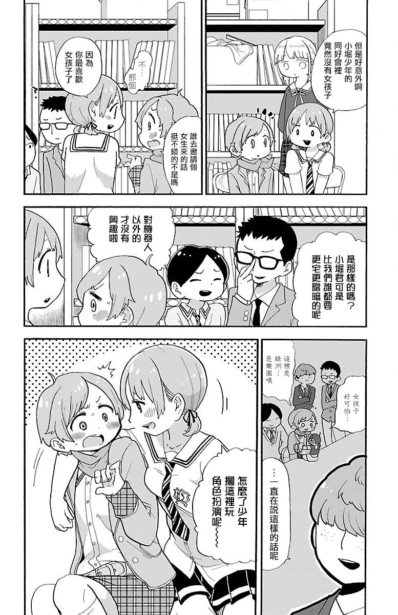 19话5