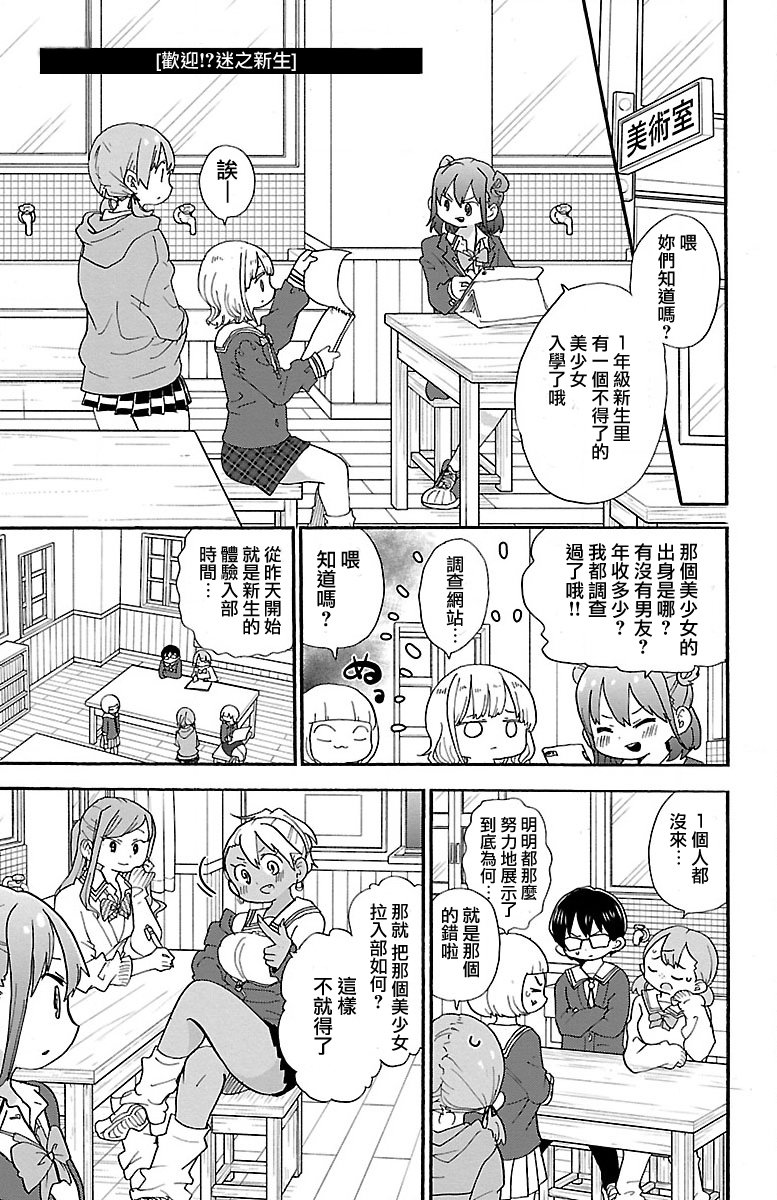 第77话0