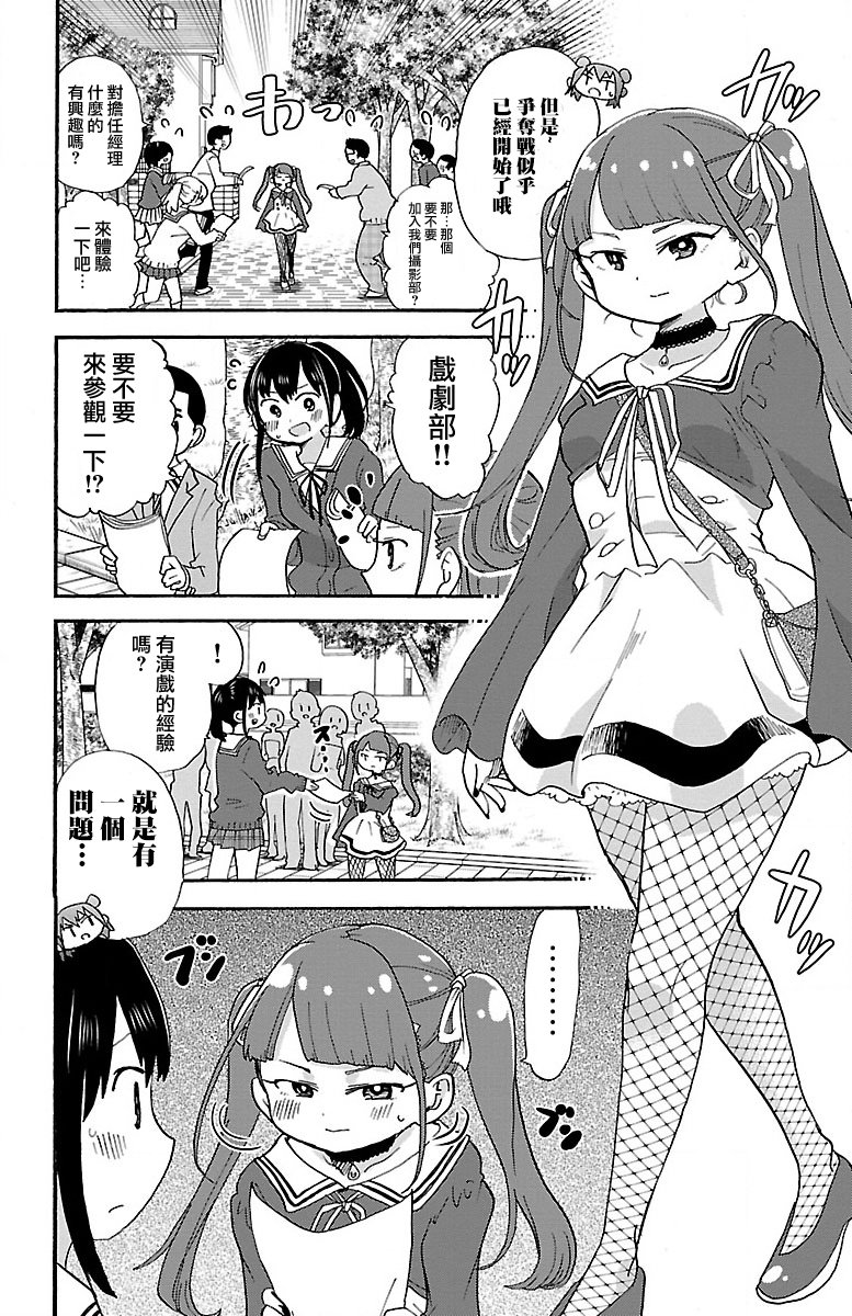 第77话1