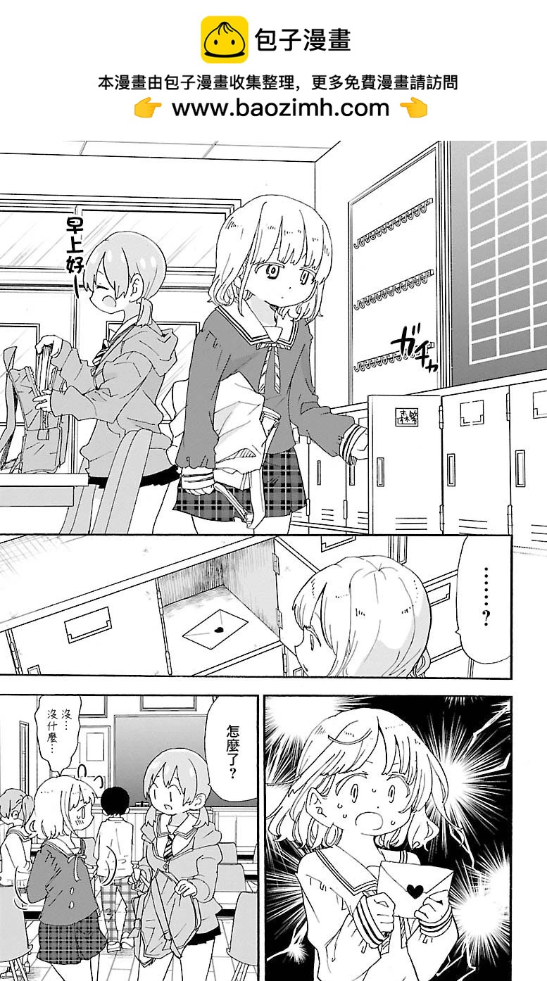 第117话1