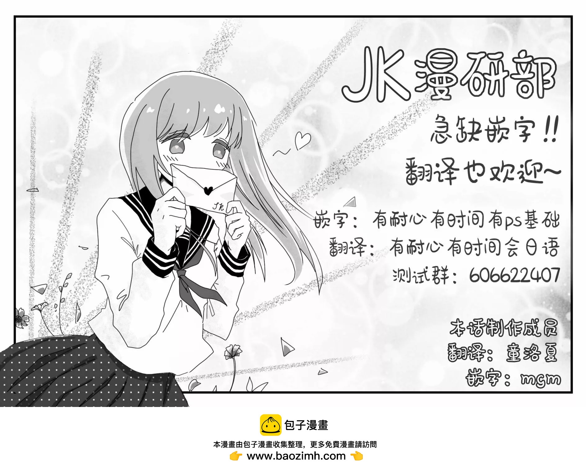 第117话10