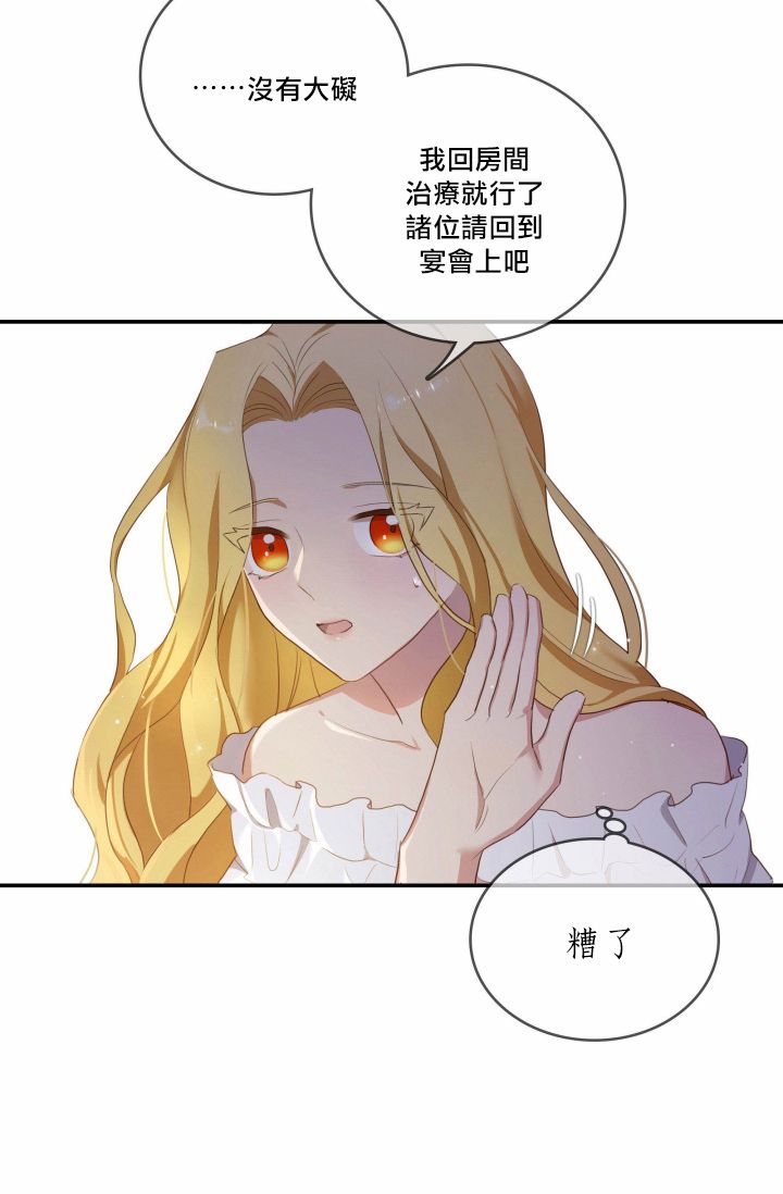 第02话1
