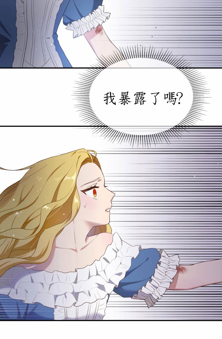 第02话13