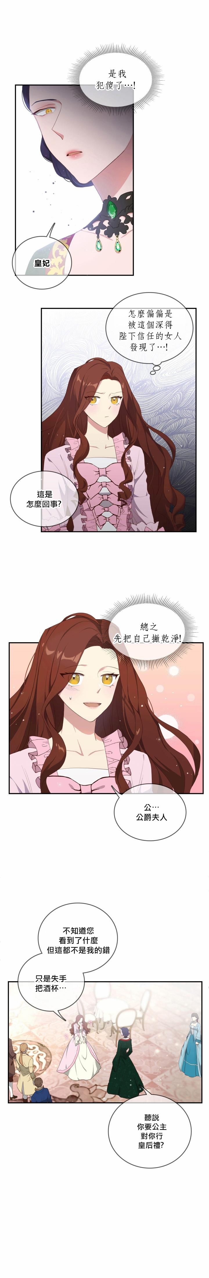 第02话15
