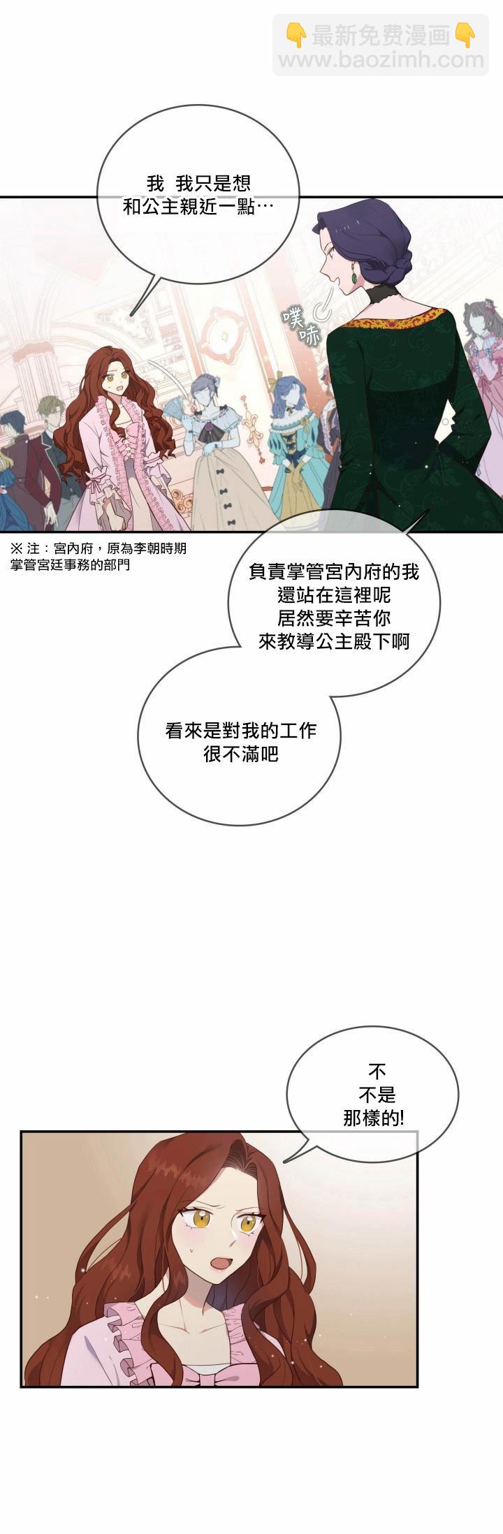 第02话16