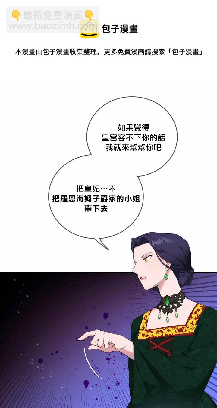 第02话17