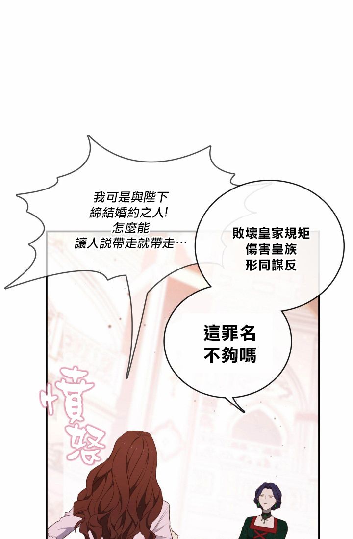 第02话18