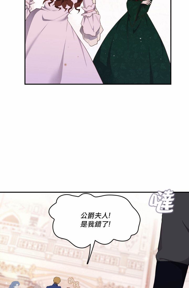 第02话19