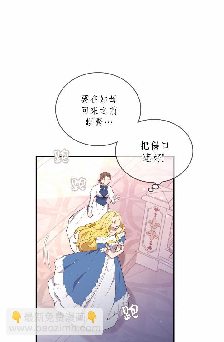 第02话2