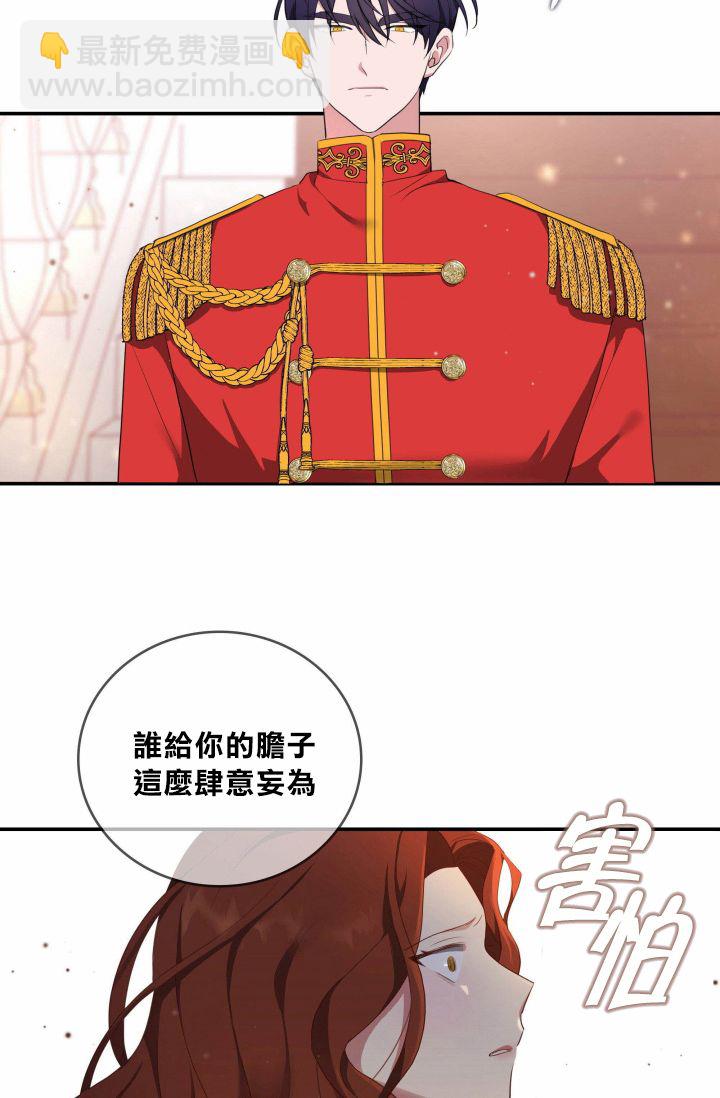 第02话21