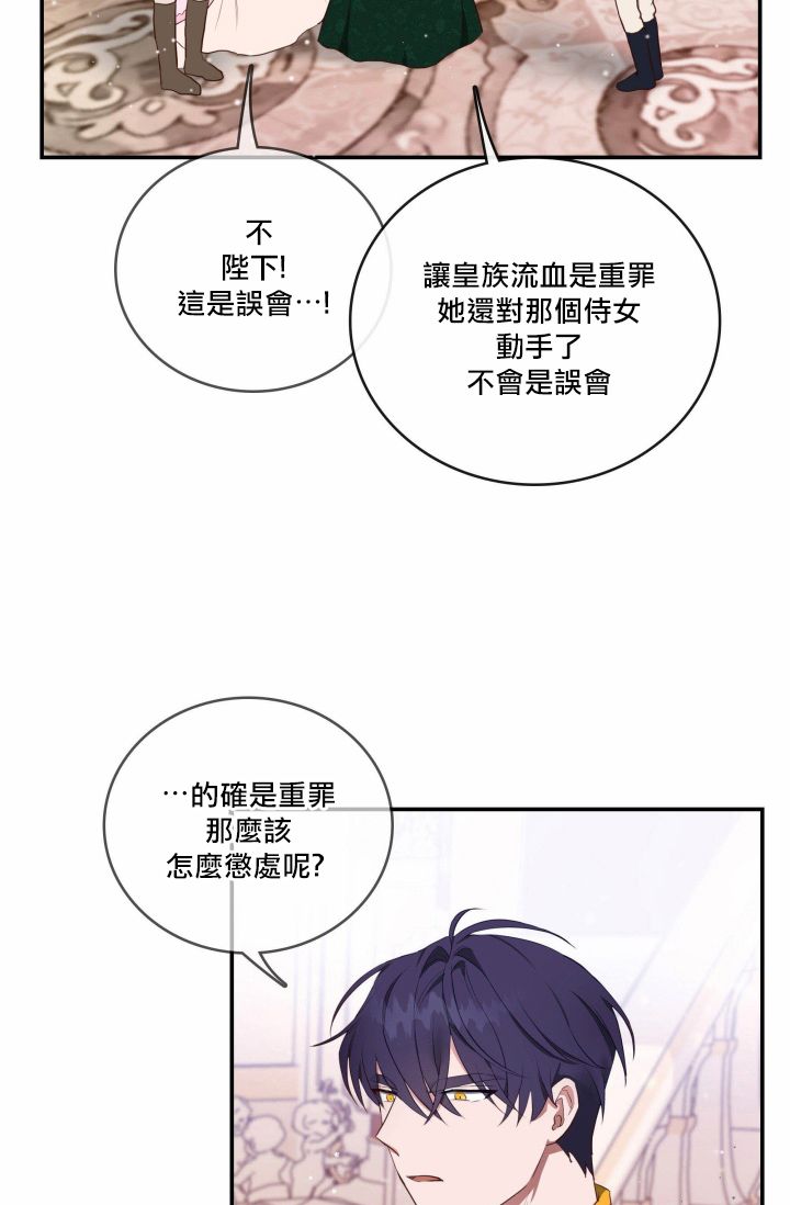 第02话23